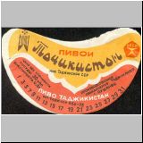 duschambeins (2).jpg